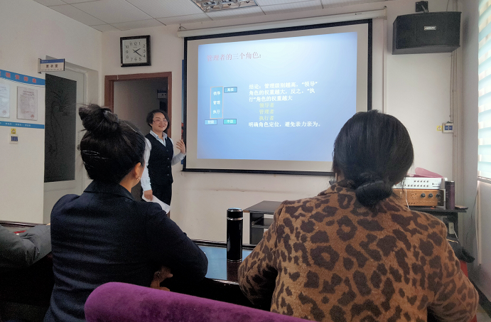 乐动在线登录-乐动(中国)
学习分享会