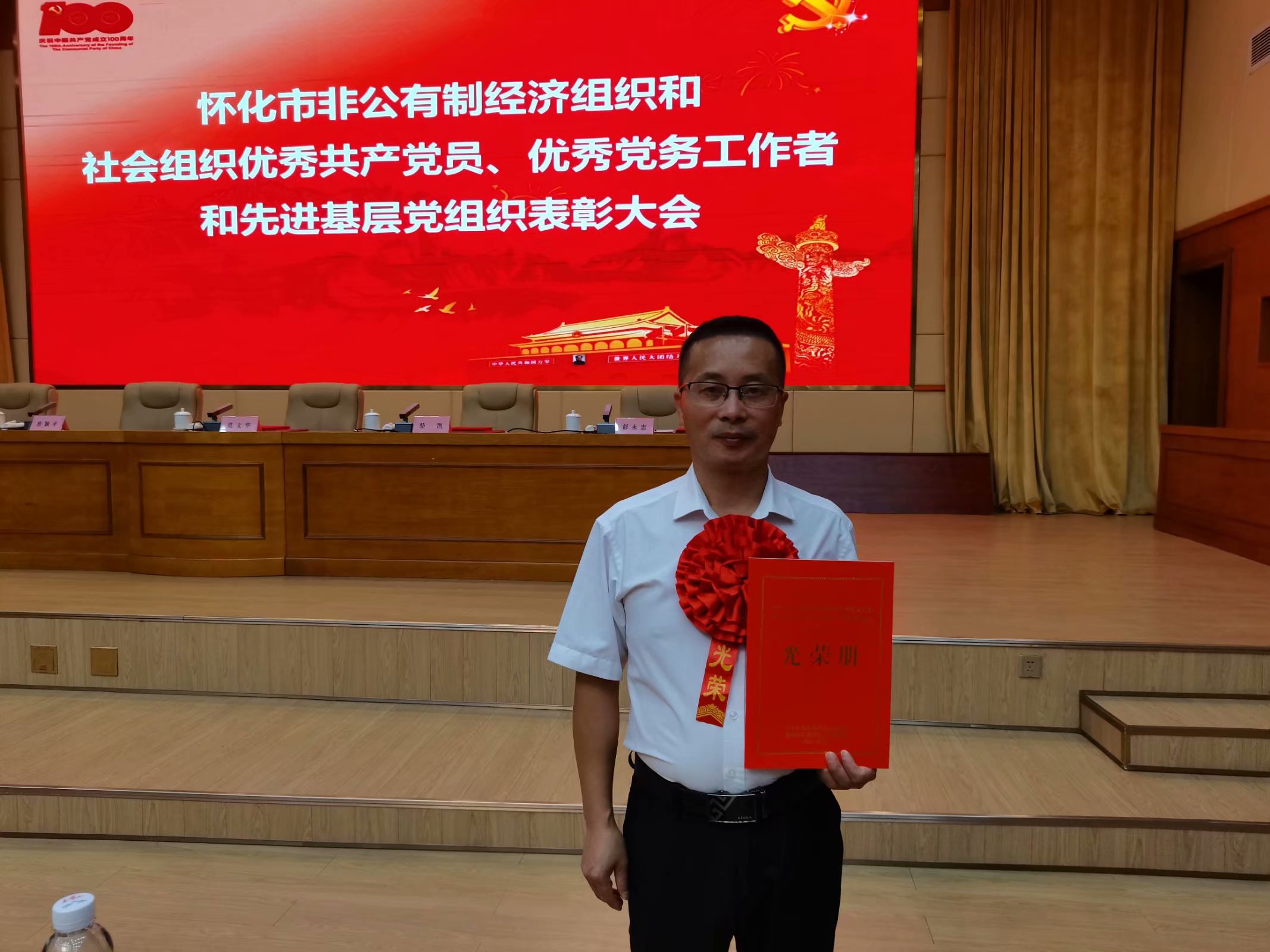 乐动在线登录-乐动(中国)
总经理 张中权