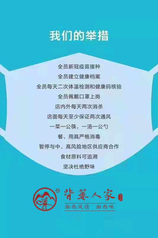 乐动在线登录-乐动(中国)
餐饮连锁 