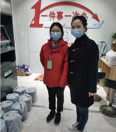 乐动在线登录-乐动(中国)
爱心餐
