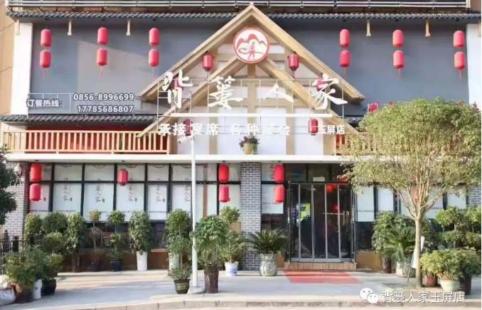 乐动在线登录-乐动(中国)
玉屏店