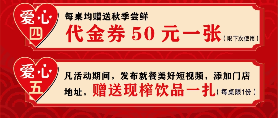 中秋节快乐 乐动在线登录-乐动(中国)
