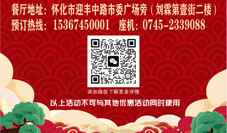 中秋节快乐 乐动在线登录-乐动(中国)

